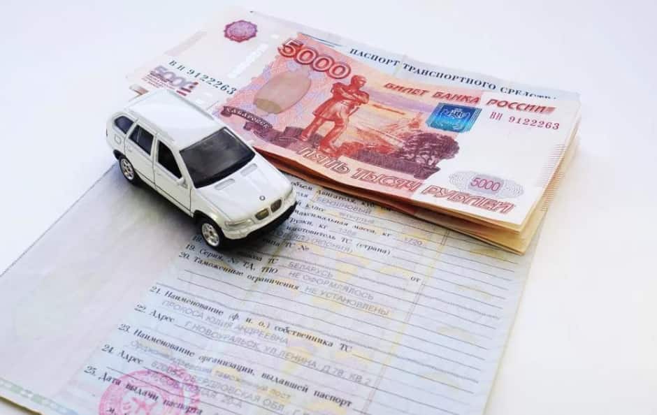 Займы под залог ПТС: что нужно знать каждому автовладельцу